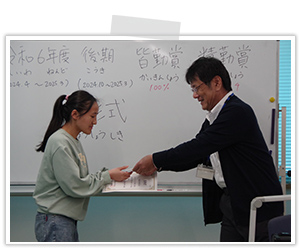 2025.5.7　令和6年度後期皆勤賞・精勤賞表彰